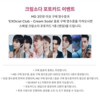 EXIST cream soda popup 飲料卡