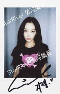 Rich Man sr 1.0 簽售卡 拍立得