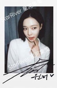 Rich Man sr 1.0  簽售卡 拍立得