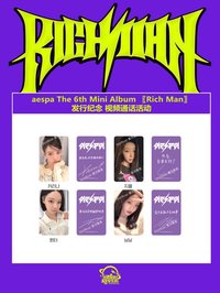 Rich Man sr1.0簽售