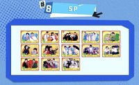 快樂老友記 紀念卡 #8 SP