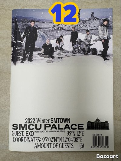 EXO SOLO 歷年專輯（空專）