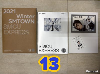 EXO SOLO 歷年專輯（空專）