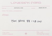 迷五 專輯卡 單封 LOVESICK 小卡