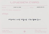 迷五 專輯卡 單封 LOVESICK 小卡
