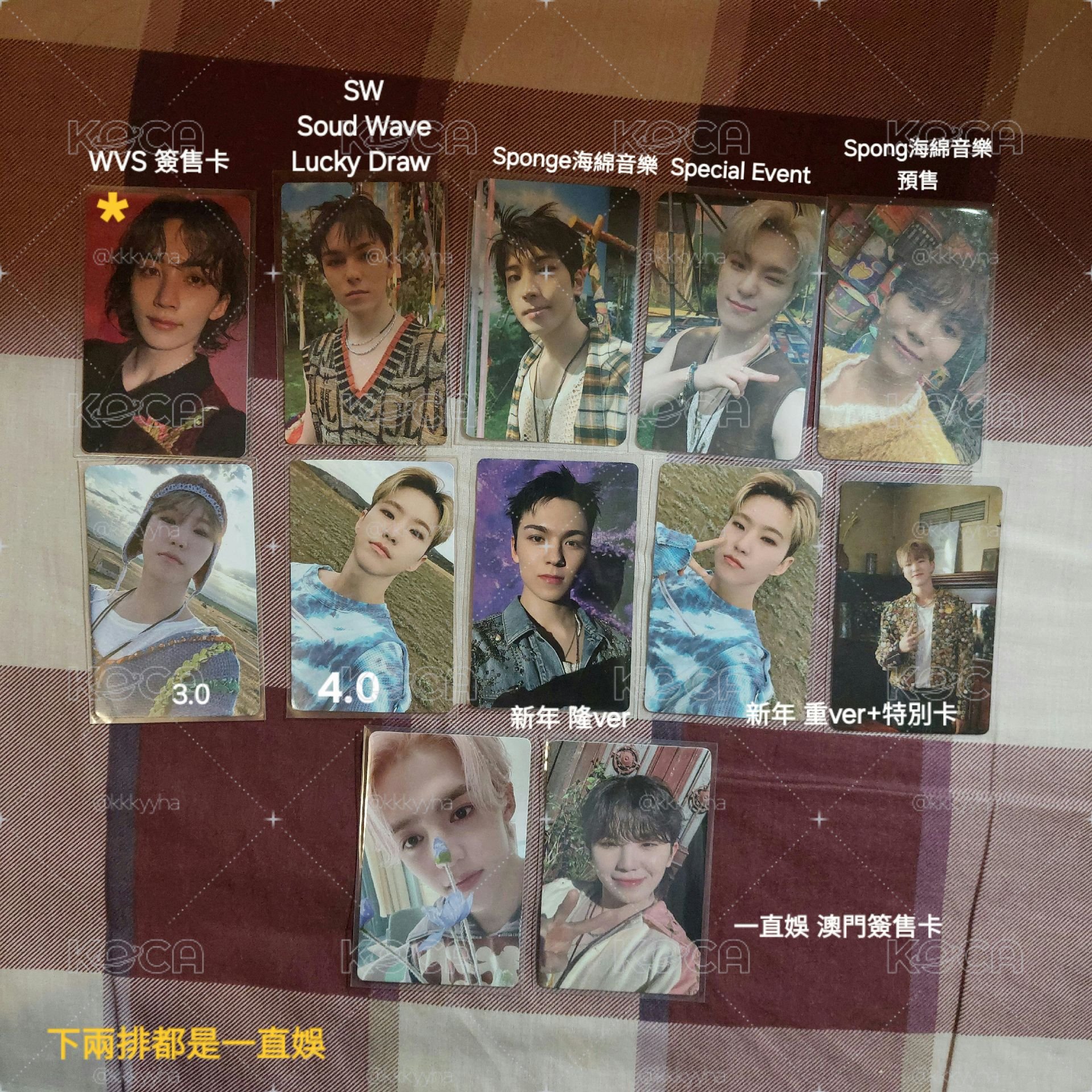 🍀SEVENTEEN 迷11 HEAVEN 特典卡 SPONGE MUSIC 一直娛 LD 順榮 圓佑 勝寛 瀚率