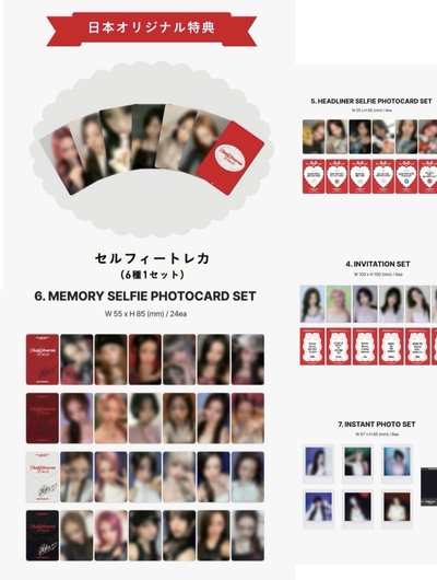 二週年單成員拆售 年曆拆售