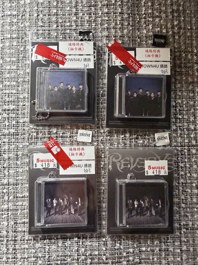 EXO REVERXE Smim空專