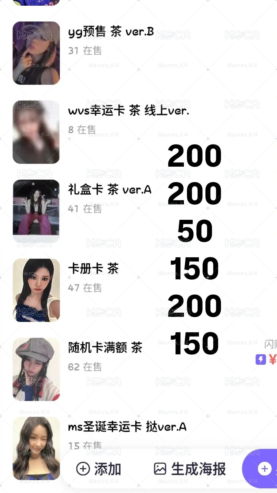 Search image