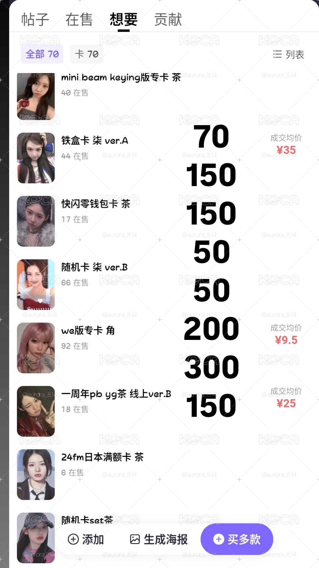 Search image