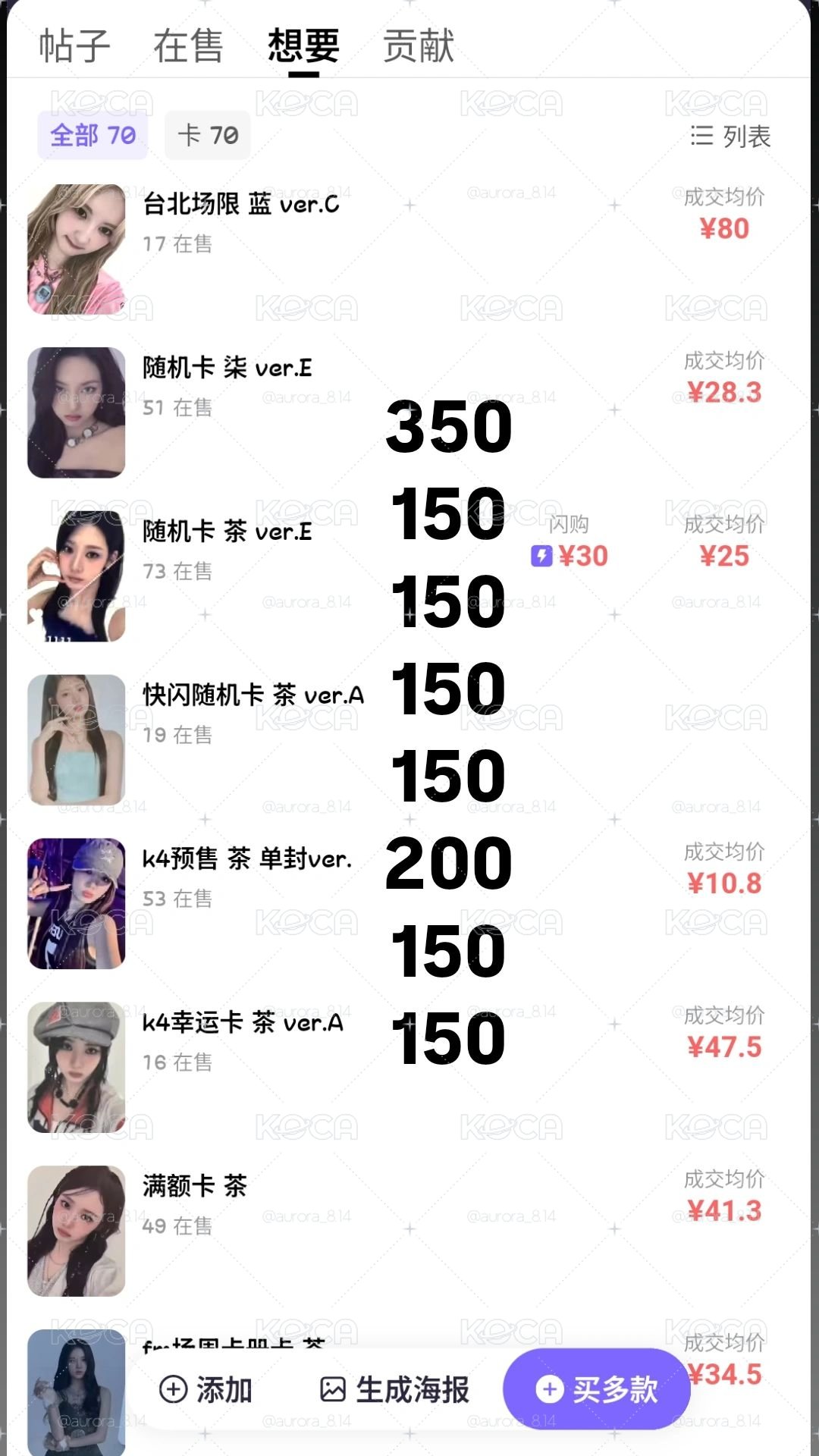 Search image
