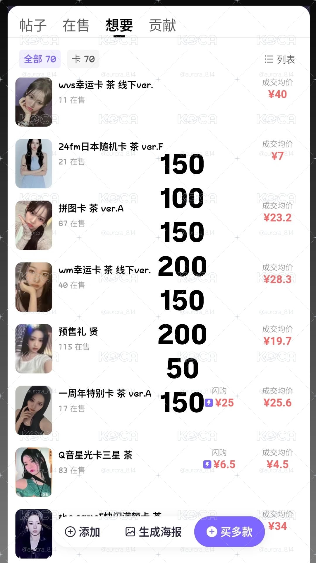 首爾滿額賢大盤 收就送最後一圖
