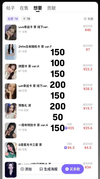 首爾滿額賢大盤 收就送最後一圖