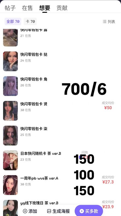 首爾滿額賢大盤 收就送最後一圖