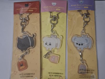 Faker Keria Peyz 鑰匙圈吊飾