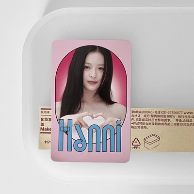 【現貨】New jeans The Big Issue 雜誌