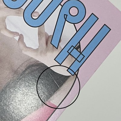 【現貨】New jeans The Big Issue 雜誌