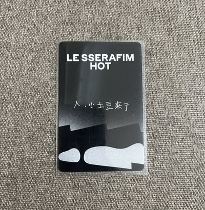 yzy2.0幸運卡中背採