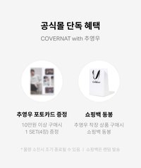Covernat Event 2.0