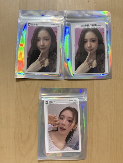 I-dle We are QQ音樂 星光卡 薇娟