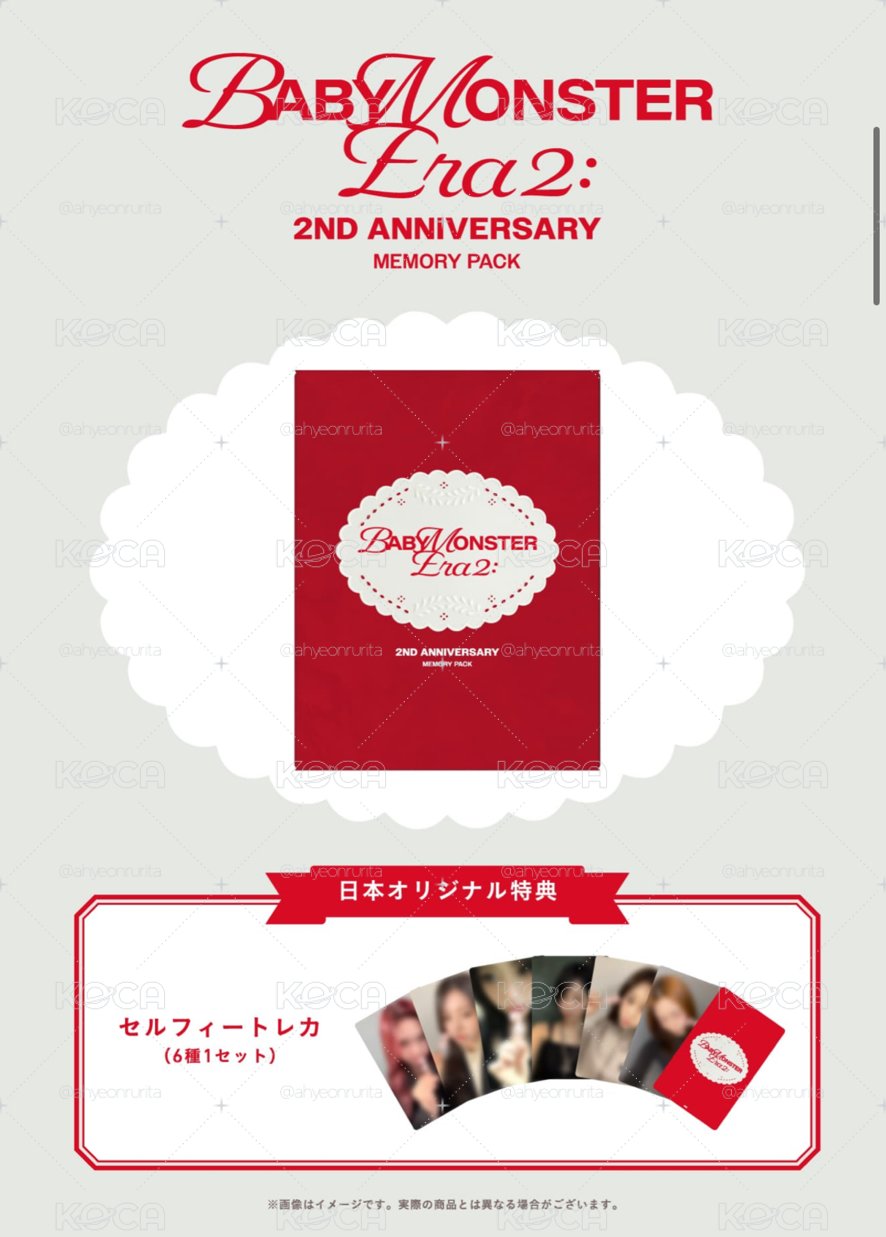 二週年