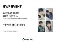 Covernat Event 3.0