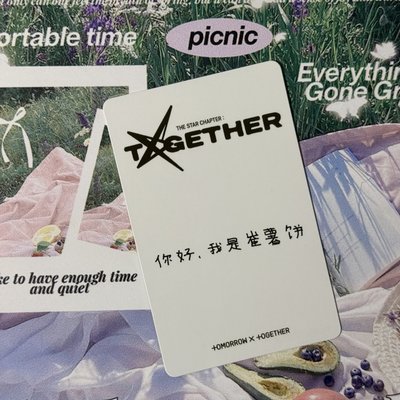 你好，我是崔薯餅