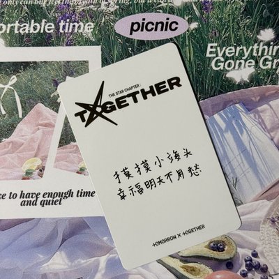 摸摸小竣頭 幸福明天不用愁