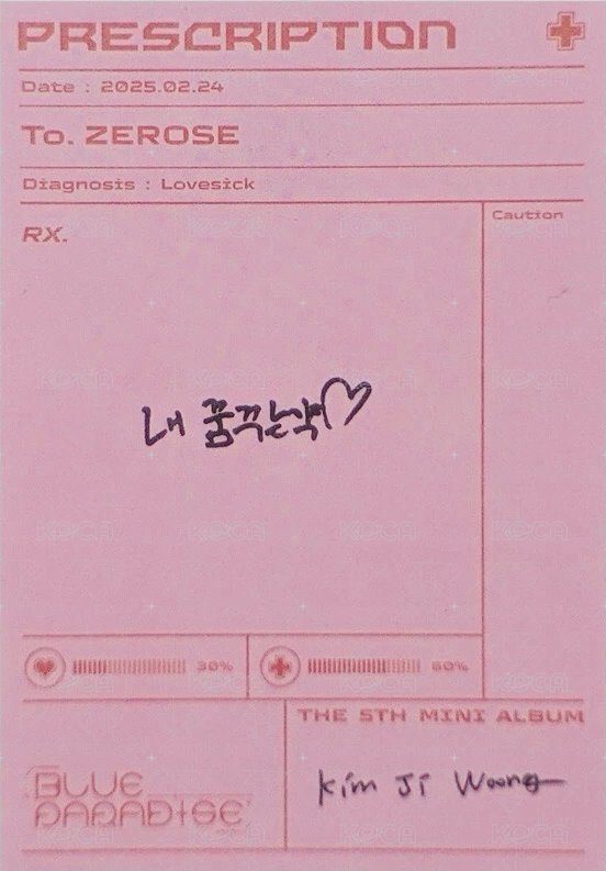 迷五 專輯卡 單封 處方箋小卡 背面