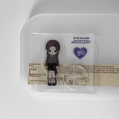 【現貨】IVE 李瑞 LOVED IVE ver. 全專