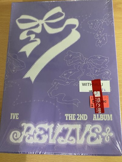 ive特典➕未拆專