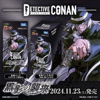 TCG CT-P03 黑影襲來