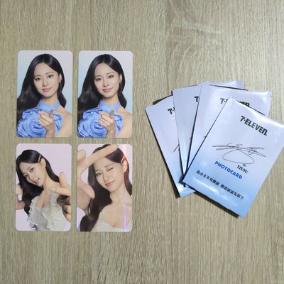 子瑜 7-11 限量閃卡 小卡