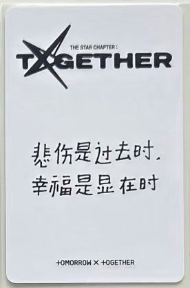 幸福是「顯」在時❤️