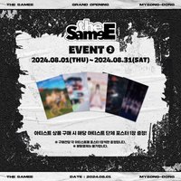 FOREVER the SameE仁寺店GRAND OPENING活動