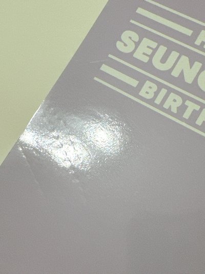 Seventeen 生日禮盒 夫勝寛