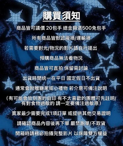 ALLDAY PROJECT-迷一 單封 電子專