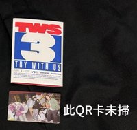 迷三電子專空專