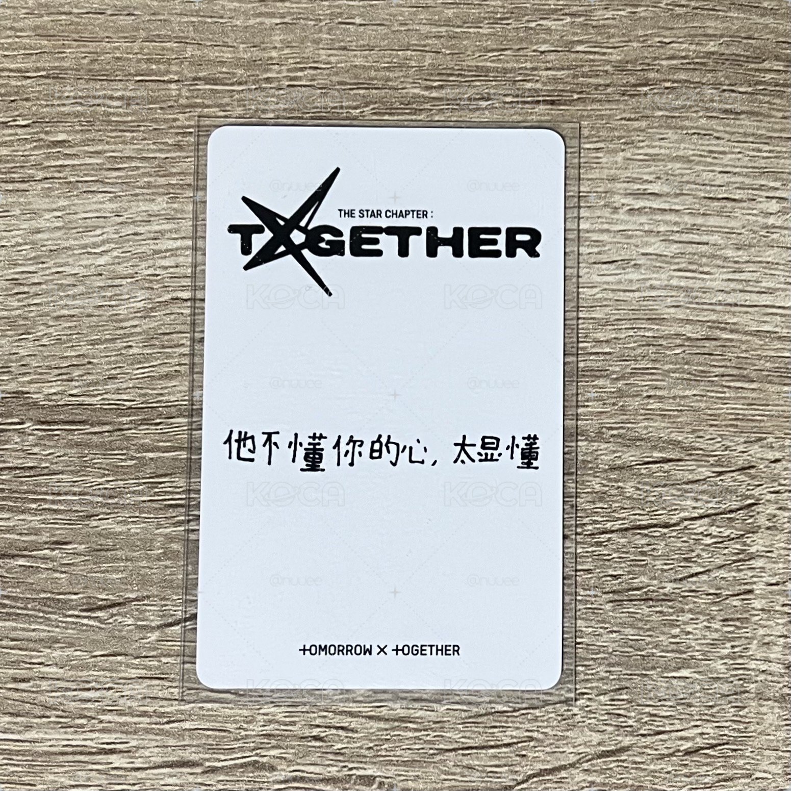 顯中背 “他不懂你的心 太顯懂”