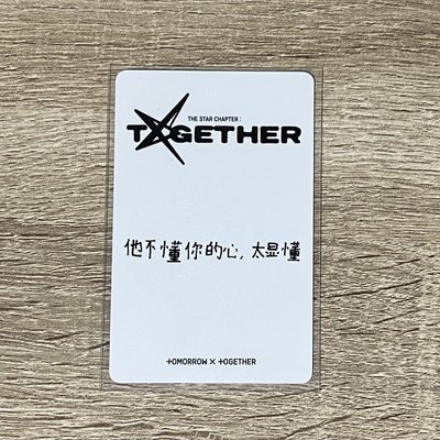 顯中背 “他不懂你的心 太顯懂”