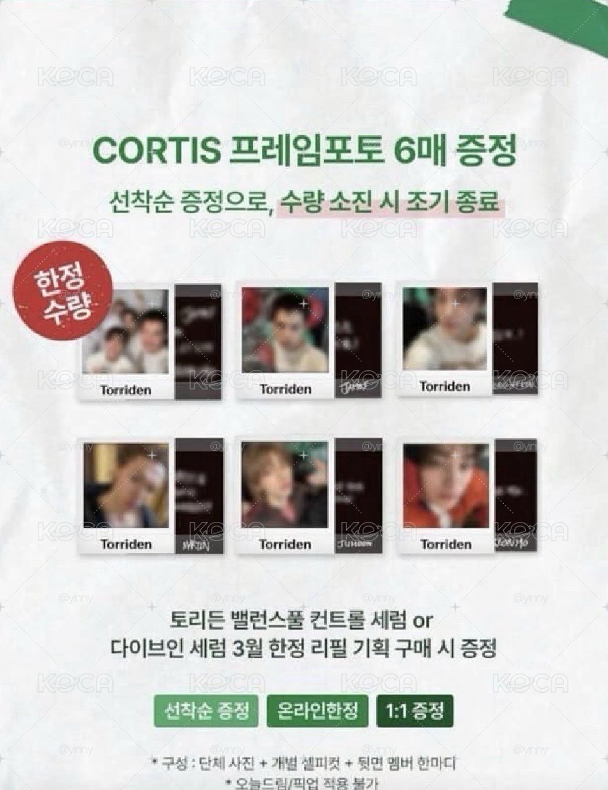 CORTIS｜馬小丁+團卡 代言卡 預購🫀