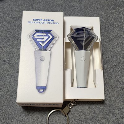 SJ 手燈鑰匙圈 二代手燈 super junior ⚠️不當綁物