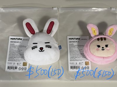 🍒🐰MINITEEN 坐娃站娃零錢包大頭吊飾