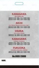 25世巡 抽選卡 限量3000抽選卡 背面