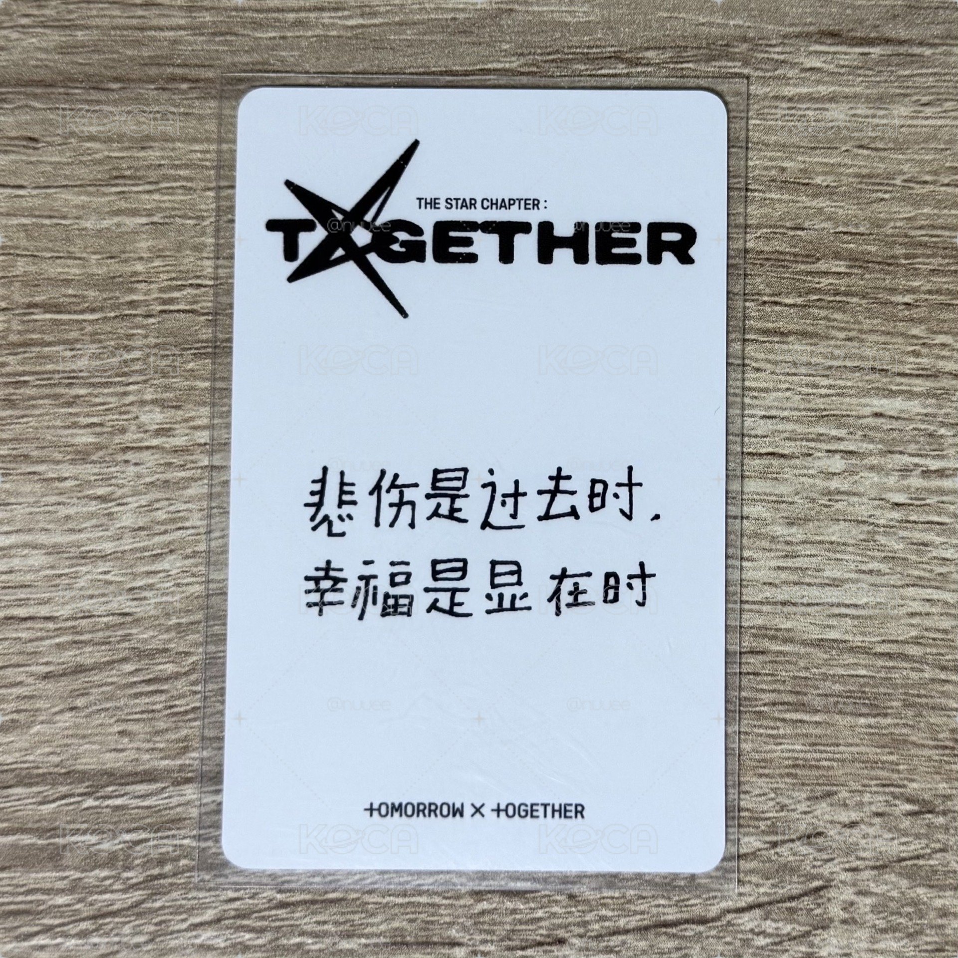 顯中背 “悲傷是過去時 幸福是顯在時”
