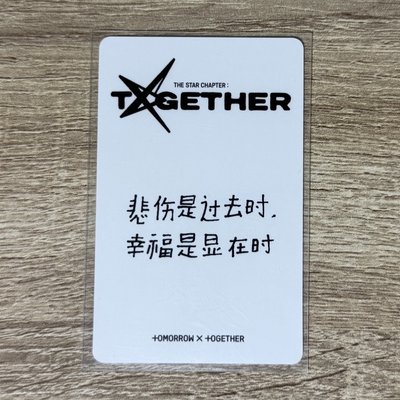 顯中背 “悲傷是過去時 幸福是顯在時”