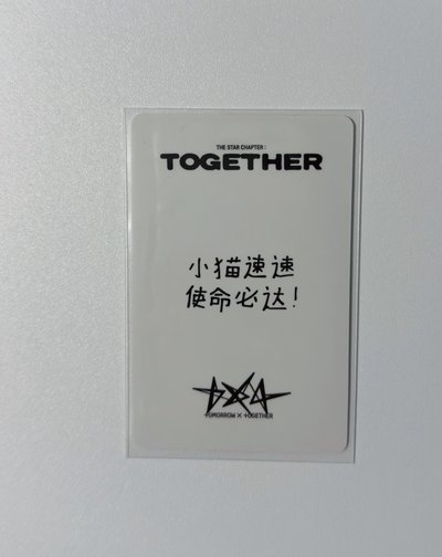 *需綁 小貓速速 使命必達