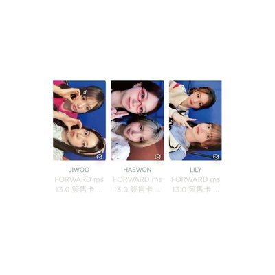 NMIXX FORWARD 童年分隊卡_嫄裴/友圭/薛莉（現貨）