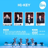 迷你五 it’s live