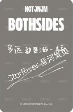 迷一 sr 幸運卡  背面